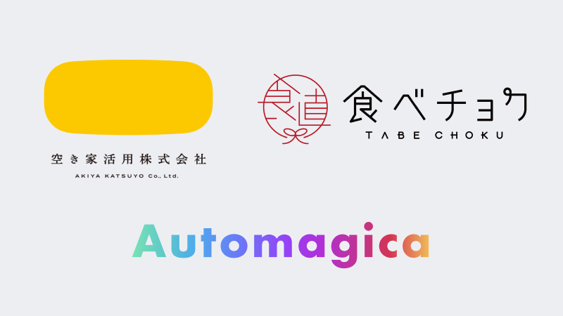 弊社代表が長期インターンイベントに参加しました